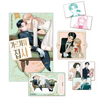 【少量入荷/韓国版】 おしえて執事くん 1 限定版 ( 限定グッズ / 韓国書籍 / 韓国語書籍 / 漫画 / コミッ…