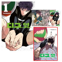 楽天市場】付録 ポスター（コミック｜本・雑誌・コミック）の通販