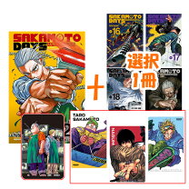 楽天市場】days 漫画 セットの通販 