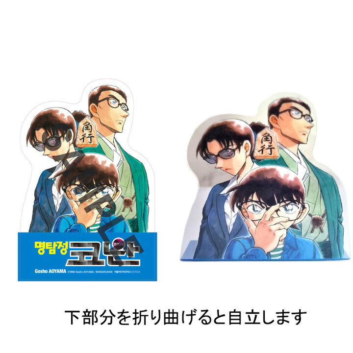 楽天市場】【韓国版】 名探偵コナン 104巻 アナザーカバー 特装版 ( 絵 