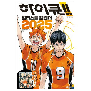 �y�؍��Łz 2025�N �n�C�L���[!! �C���X�g�J�����_�[ ( �t�^�F�����f�U�C���J�[�h15�� / �؍����� / ���� �O�b�Y )