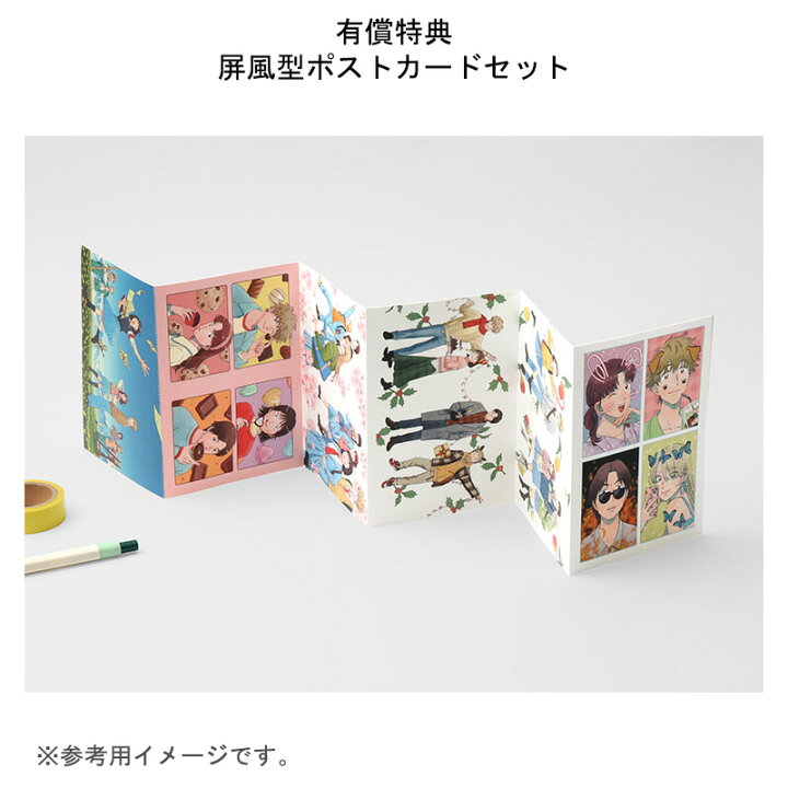楽天市場】【有償特典屏風型ポストカードセット付き/韓国版】 スキップ スキップとローファー 韓国限定 ポストカード 特典