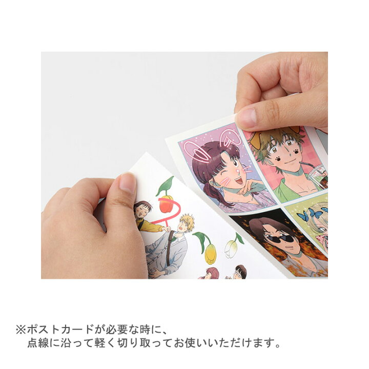 楽天市場】【有償特典屏風型ポストカードセット付き/韓国版】 スキップ
