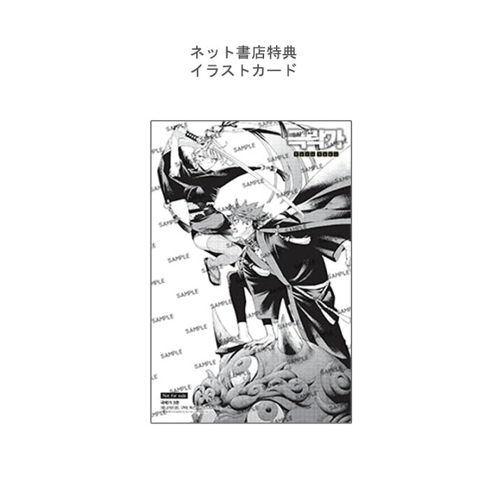 楽天市場】【ネット書店特典イラストカード付き/韓国版】 極楽街 3 
