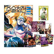 【ダブル特典版/韓国版】 呪術廻戦≡ （モジュロ） 2 ( 初版限定グッズ / 韓国書籍 / 漫画 / コミック / …