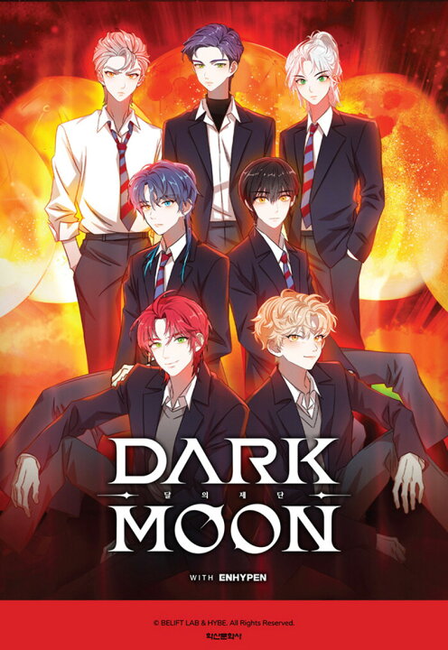 楽天市場】【少量入荷/選択】 月の祭壇 Dark Moon with ENHYPEN 