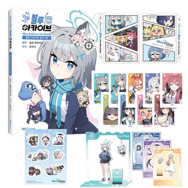 楽天市場】【受注販売/韓国版】 ブルーアーカイブ 韓国 公式 4コマ漫画 