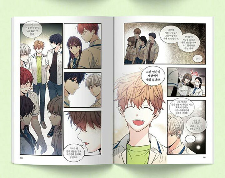 楽天市場】【少量入荷/漫画/限定版】 ネット小説の法則 6 ( インソの 