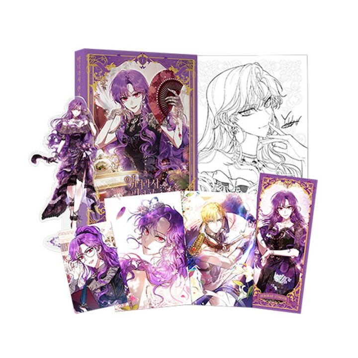 楽天市場】【少量入荷/韓国版】悪女は楽で最高ですが？ 1巻 限定版 