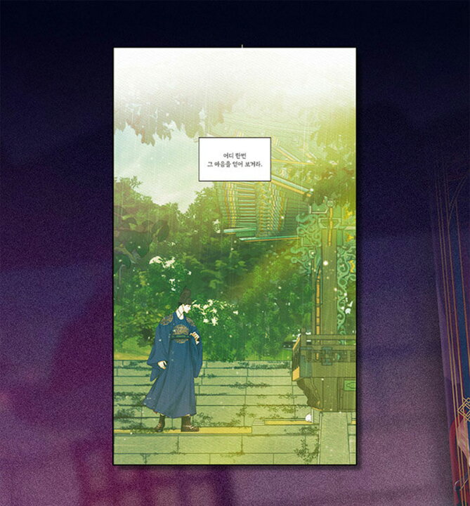 楽天市場】【少量入荷/韓国版】 鬼夜曲 ～闇に響く亡霊の唄～ 1 ( 初版 