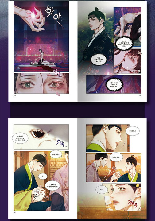 楽天市場】【少量入荷/韓国版】 鬼夜曲 ～闇に響く亡霊の唄～ 1 ( 初版 