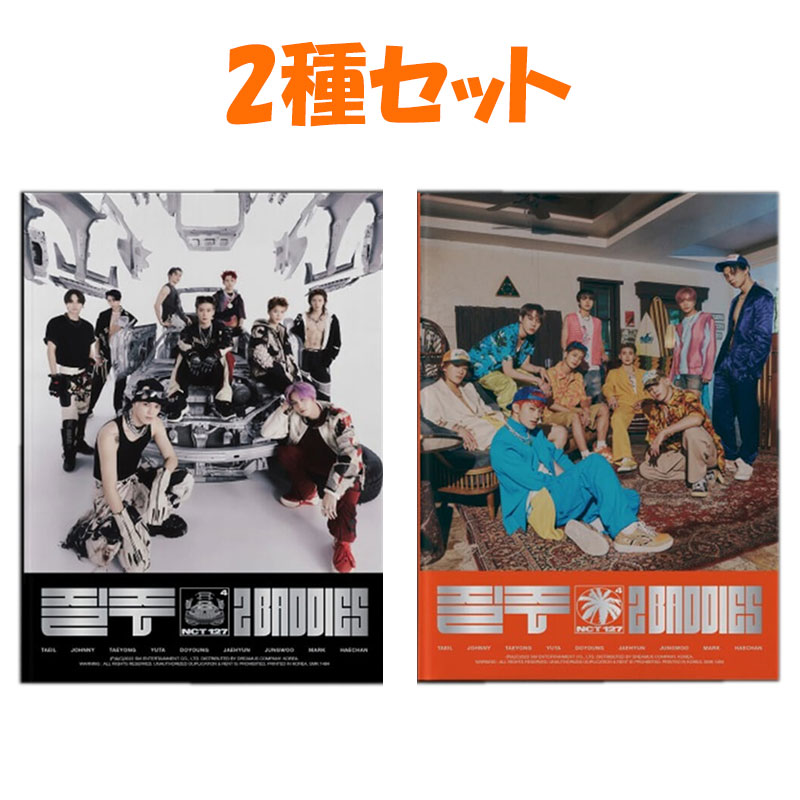【楽天市場】【2種セット】 NCT 127 アルバム 正規 4集 疾走 (2