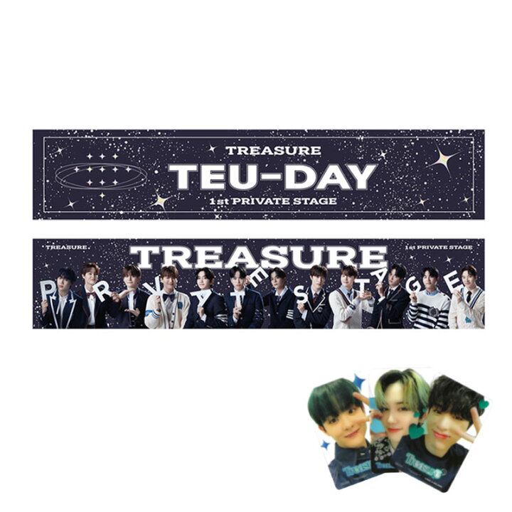 楽天市場】【数量限定/ショップ特典付き】TREASURE [TEUDAY  