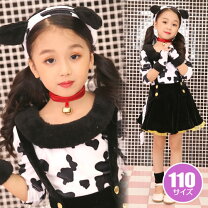 楽天市場】ダルメシアン コスチューム kidsの通販 