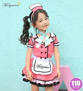 [nEB RXv EGCgX LbY Malymoon kids] ʃEFCgX sN 110cm yEGCgX RXv LbY _Ci[K[ EGCgX RXv EGC^[ JtF RX`[