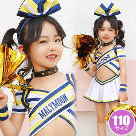 [ハロウィン コスプレ チアリーダー キッズ Malymoon kids] リボンチアガール ホワイト 110cm 【チアガール コスプレ キッズ ハロウィン コスプレ 子供用 チアガール コスプレ チアリーダー コスチューム 応援団 ハロウィン コスプレ コスチューム マリームーン】【_408702】