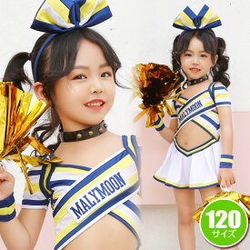 [ハロウィン コスプレ チアリーダー キッズ Malymoon kids] リボンチアガール ホワイト 120cm 【チアガール コスプレ キッズ ハロウィン コスプレ 子供用 チアガール コスプレ チアリーダー コスチューム 応援団 ハロウィン コスプレ コスチューム マリームーン】【_408719】