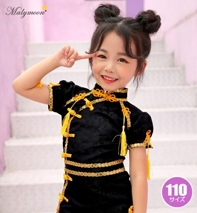 楽天市場 ハロウィン コスプレ チャイナドレス キッズ Malymoon Kids チャイナドレス ブラック 110cm チャイナ服 コスプレ キッズ ハロウィン コスプレ 子供用 チャイナドレス ミニ チャイナ服 コスプレ コスチューム 中華服 マリームーン コスチューム