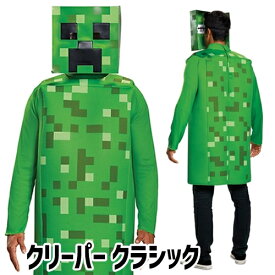 楽天市場 マイクラ ハロウィンの通販