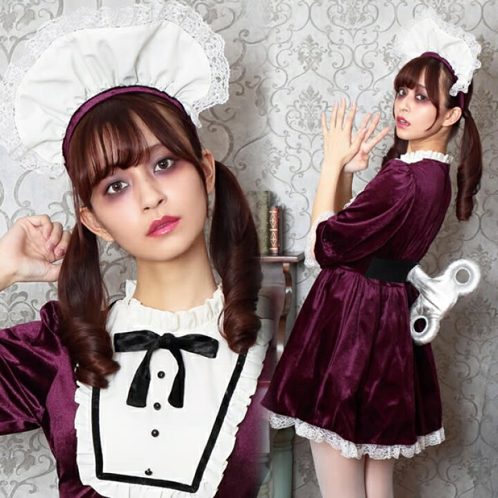 楽天市場】＼在庫限り／[ハロウィン コスプレ ネジ 人形] ANTIQUE 