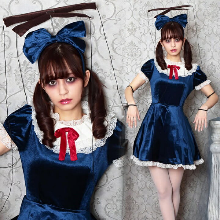 楽天市場】【在庫限り】[ハロウィン コスプレ 操り人形] ANTIQUE DOLLS 