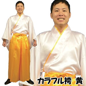 y1_܂Ń[ւ\zy RXvzJtуZbgi߂ƌт2_Zbgjij@[ RXv  ̗w  ptH[}X Y  ㌀ ܂ ߕ Cxg n