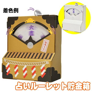 y1_܂Ń[ւ\z ESbN 肢[bg@@[_{[H i{[ nR hacomo y[p[Ntg g ߋ mÂ HLbg h]yB-3395_016724z