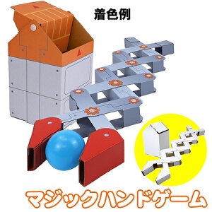 y1_܂Ń[ւ\zyy[p[Ntg i{[Hz hacomo/ WOW }WbNnhQ[ m{bg _{[H i{[ nR g ߋ mÂ HLbgnyB-3409_0