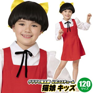 y1_܂Ń[ւ\zyL RXv qz QQQ̋SY L LbY 120 [L RXv qp ̎q ߑ nEB RXv ̎q ̎ Cxg  d ]y