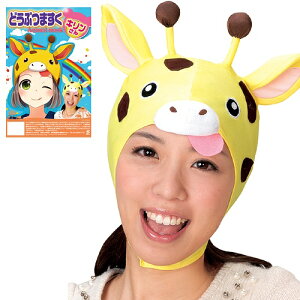 y1_܂Ń[ւ\zǂԂ}XN L@ [ VY  ct RXv }XN Aj}}XN  킢 }XN Ԃ ϑ p[eB[ObY]yC-