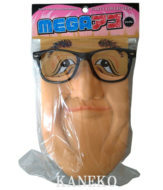 楽天市場】MEGAアゴ シャクレ [あごマスク 罰ゲーム なりきり コスプレ 