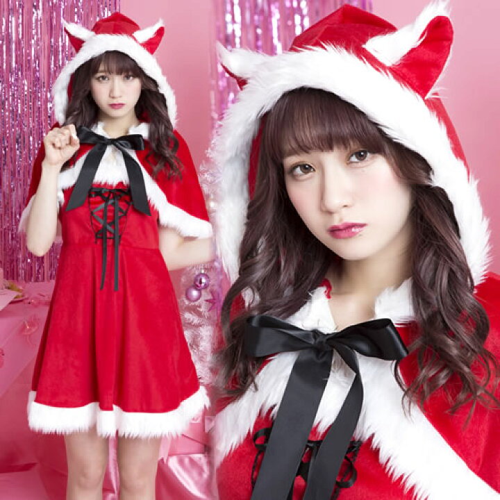 楽天市場】[サンタ コスプレ レディース] NEW キャットケープサンタ 
