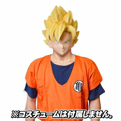 楽天市場 ハイクオリティマスク 孫悟空 ラバーマスク ドラゴンボール ドラゴンボール超 ドラゴンボール改 ドラゴンボールz コスプレ C 0604 はぴキャラ