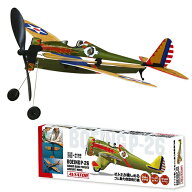 !!最安値挑戦中!![ゴム動力模型飛行機] アビエイター ボーイング P-26　[ゴム動力飛行機 子供 飛行機 お…