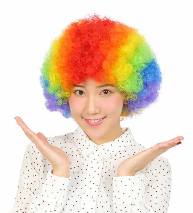 楽天市場 アフロ かつら カツランド アフロ レインボー アフロ かつら ウィッグ コスプレ コスチューム 大人 フリーサイズ ナイトラン ハロウィン イベント スポーツ観戦 販促 C 0692 はぴキャラ