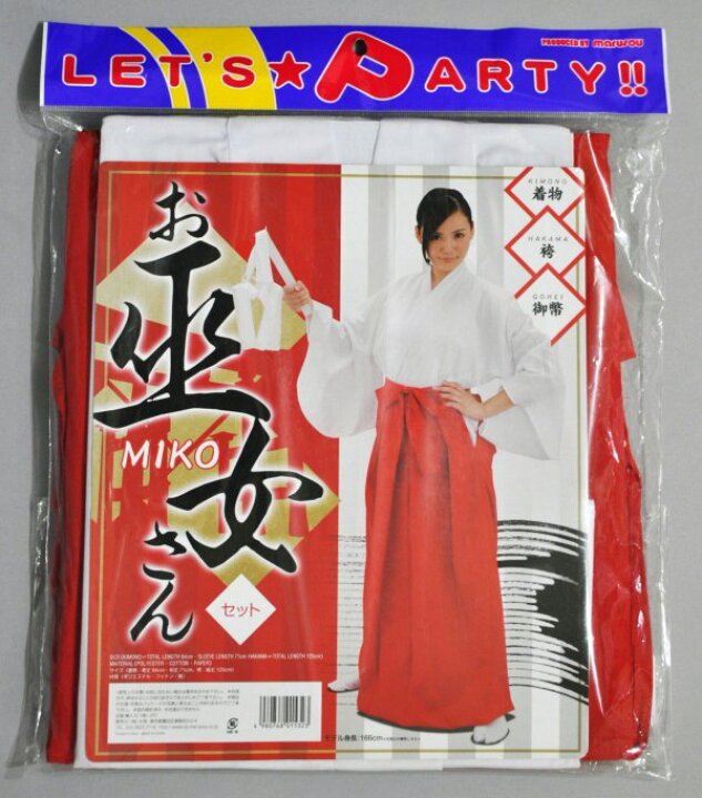 楽天市場】!!最安値挑戦中!!【巫女 コスプレ】 NEWお巫女さんセット 