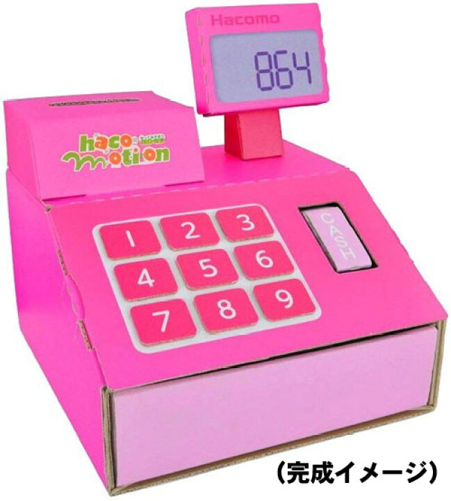 楽天市場 おかいものレジスター レジ おもちゃ レジスター 工作 ペーパークラフト 夏休み 玩具 ダンボール 段ボール 工作 お店屋さんごっこ キャッシュレジスター ままごと 玩具 Hacomo B 3080 はぴキャラ