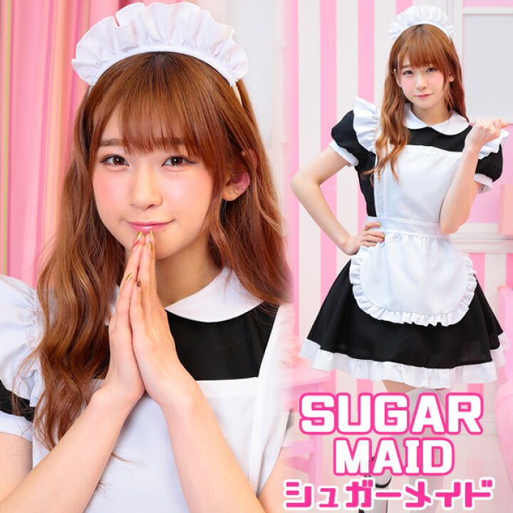 楽天市場】【コスプレ メイド服】 トキメキグラフィティ シュガー 