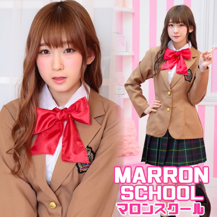 楽天市場】【コスプレ 制服】 トキメキグラフィティ マロンスクール 