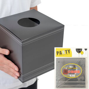 y3_܂Ń[ւ\z yI z ̒I [I AP[g{bNX {bNX I   I  Z[  ݂   p[eB[Ob