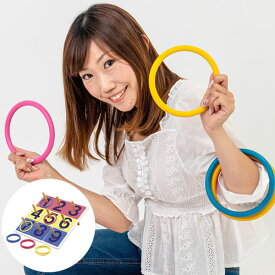 楽天市場 輪投げ ビンゴの通販