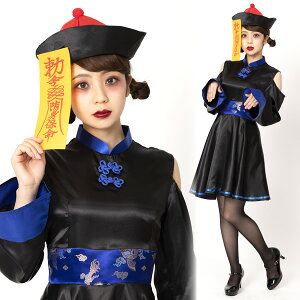 コスプレ 仮装 変装衣装 ハロウィン レディース キョンシーの人気商品 通販 価格比較 価格 Com