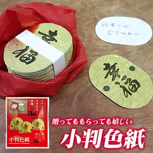 y2_܂Ń[ւ\zFm񂹏 Ǝ  킢  l ސE E 搶 ʂ j v[gbZ[W Mtg 蕨 AW ]yB-3437_064954z