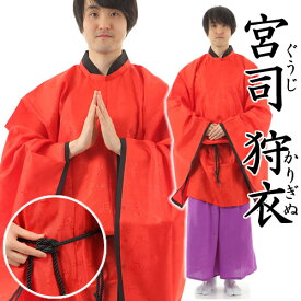 楽天市場 陰陽師 衣装の通販
