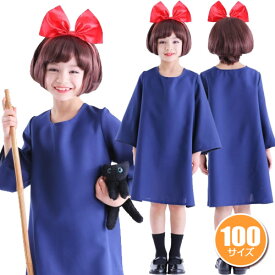 楽天市場 ハロウィン 子供 キキの通販