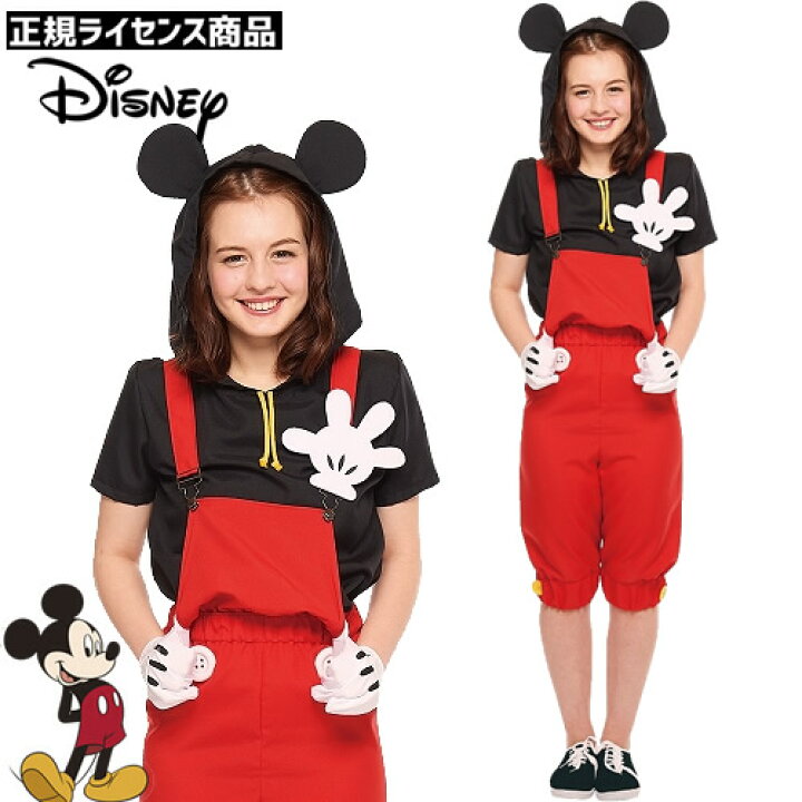 楽天市場 ハロウィン コスプレ カジュアルポップ ミッキー 大人用 女性サイズ ミッキー コスプレ 女性用 レディース サロペット ミッキー コスチューム ディズニー ハロウィン イベント 仮装 オーバーオール 大人用 はぴキャラ