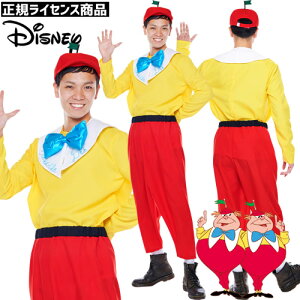 コスプレ 仮装 変装衣装 アリス 男性用 コスプレ 仮装 変装衣装の人気商品 通販 価格比較 価格 Com