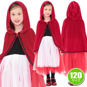 ynEB RXv Ԃ qz}eBbNbht[h LbY 120 [nEB ߑ q Ԃ RXv Ԃ񂿂 RX`[ qp nEB q ߑ eqR