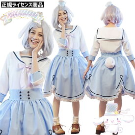 楽天市場 メイド服 関連作品サンリオシリーズ の通販