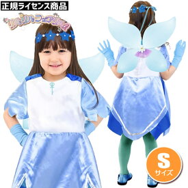 [ハロウィン コスプレ] リルリルフェアリル りん コスチューム Sサイズ（子供用）[サンリオ][リルリルフェアリル コスプレ りん コスチューム ハロウィン仮装 衣装 ハロウィン 衣装 子供 女の子 ディズニー衣装]【_372039】